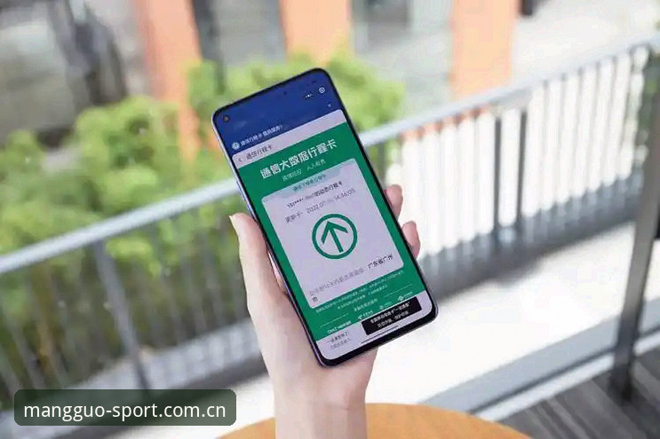 揭秘Mango Sports APP下载安装背后的真相：安卓与iOS谁更省心？